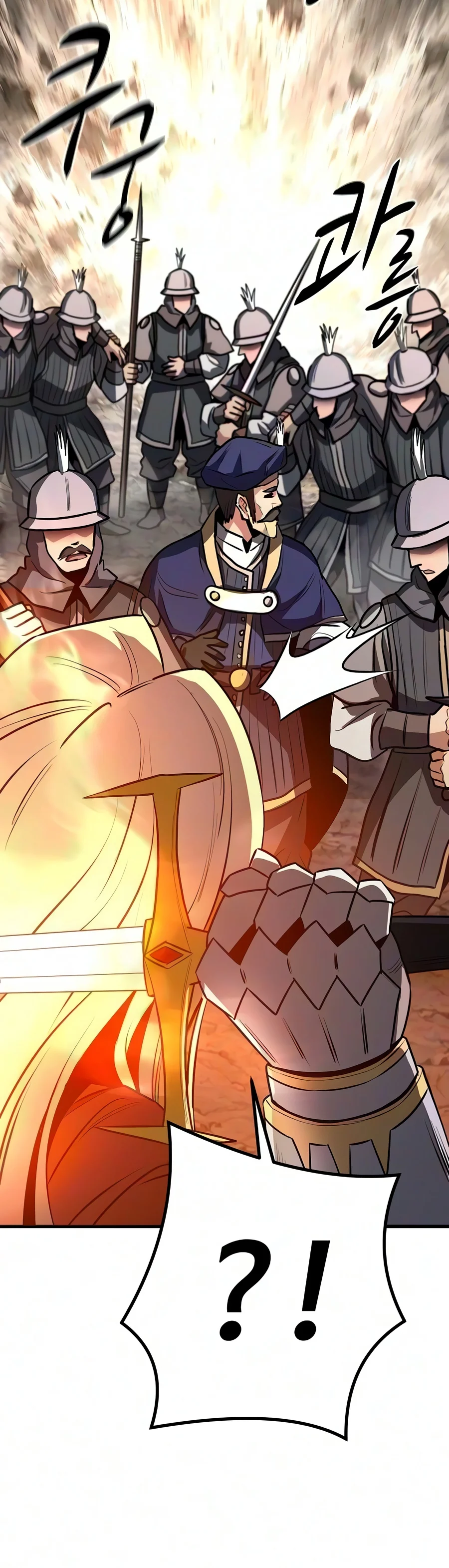The Berserker’s Second Playthrough Chapter 41 Page 20
