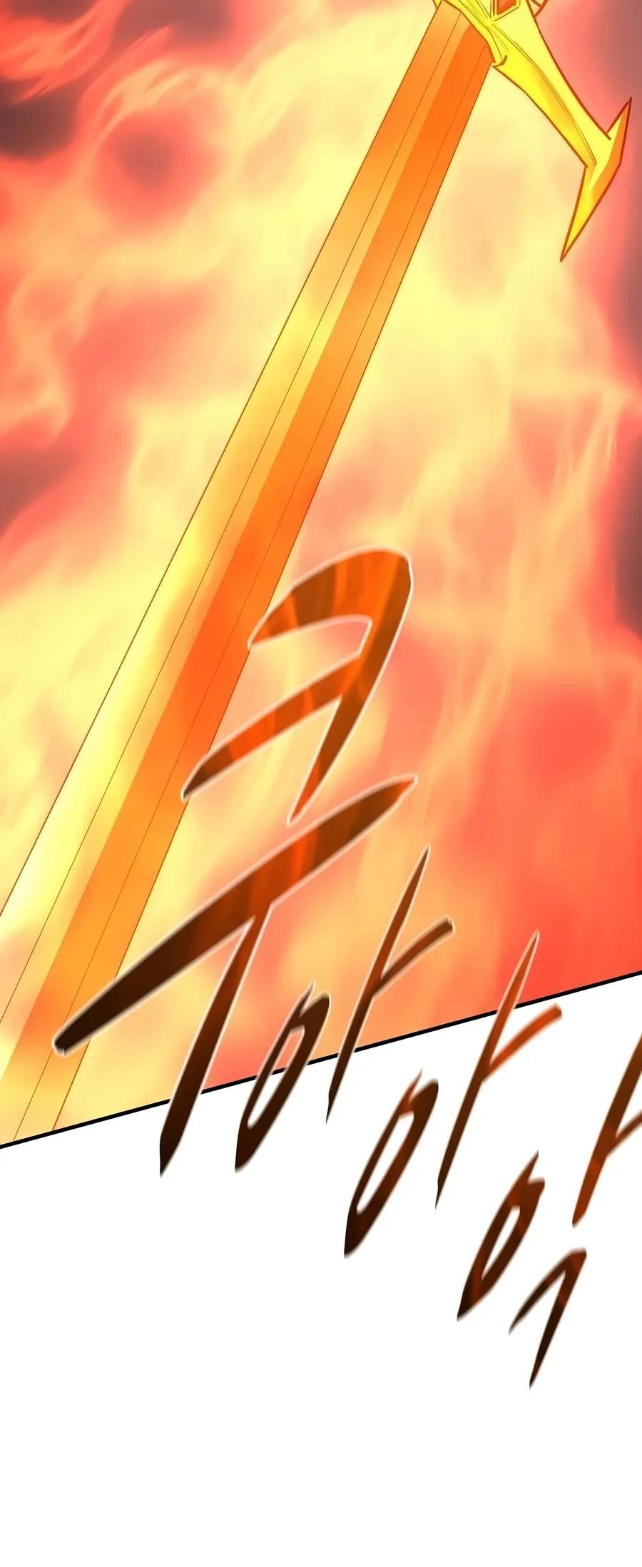 The Berserker’s Second Playthrough Chapter 42 Page 3