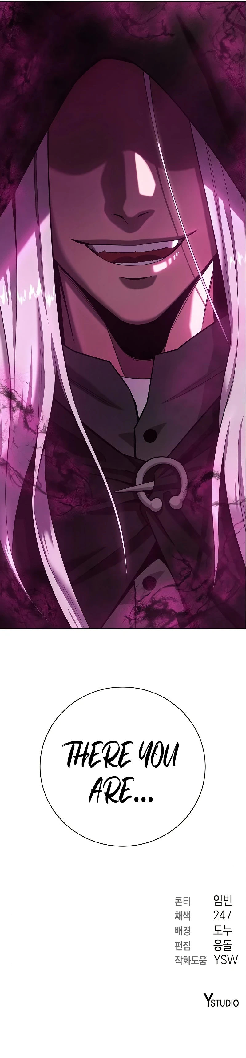 The Dark Mage’s Return to Enlistment Chapter 33 Page 17