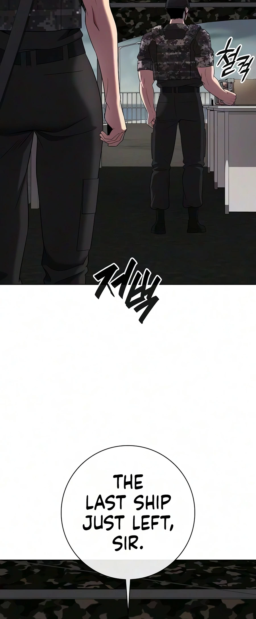 The Dark Mage’s Return to Enlistment Chapter 98 Page 19