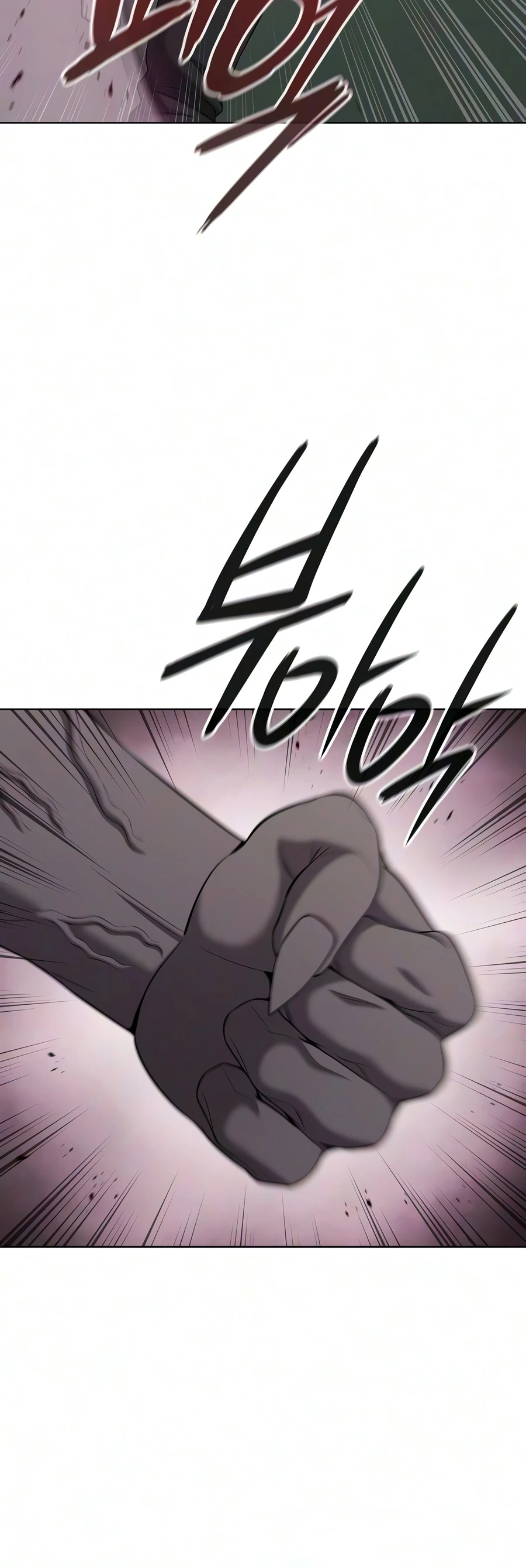 The Dark Mage’s Return to Enlistment Chapter 101 Page 3