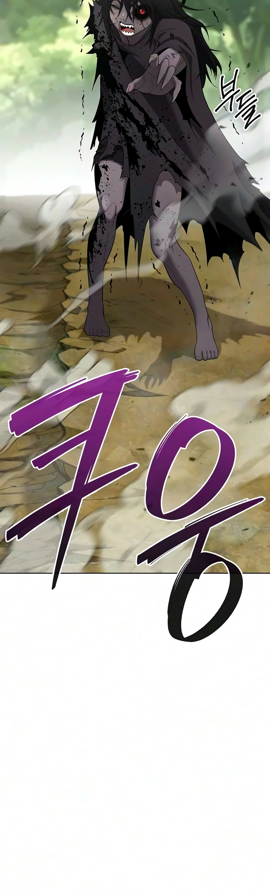The Dark Mage’s Return to Enlistment Chapter 101 Page 11