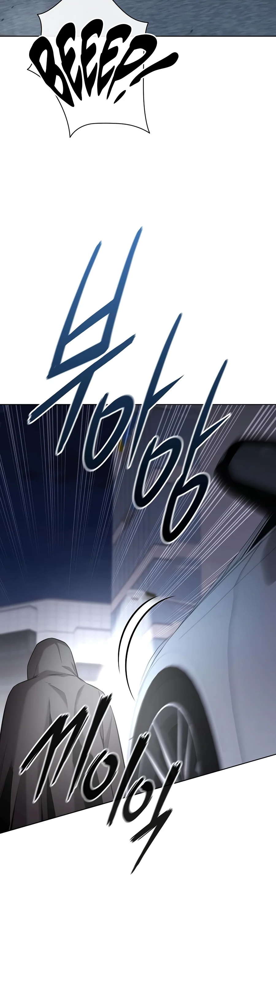 The Dark Mage’s Return to Enlistment Chapter 108 Page 22
