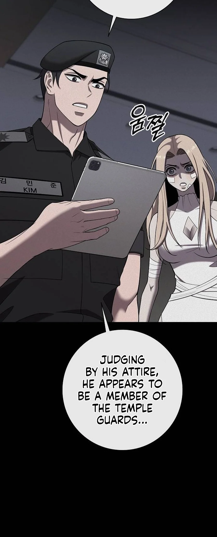 The Dark Mage’s Return to Enlistment Chapter 109 Page 19