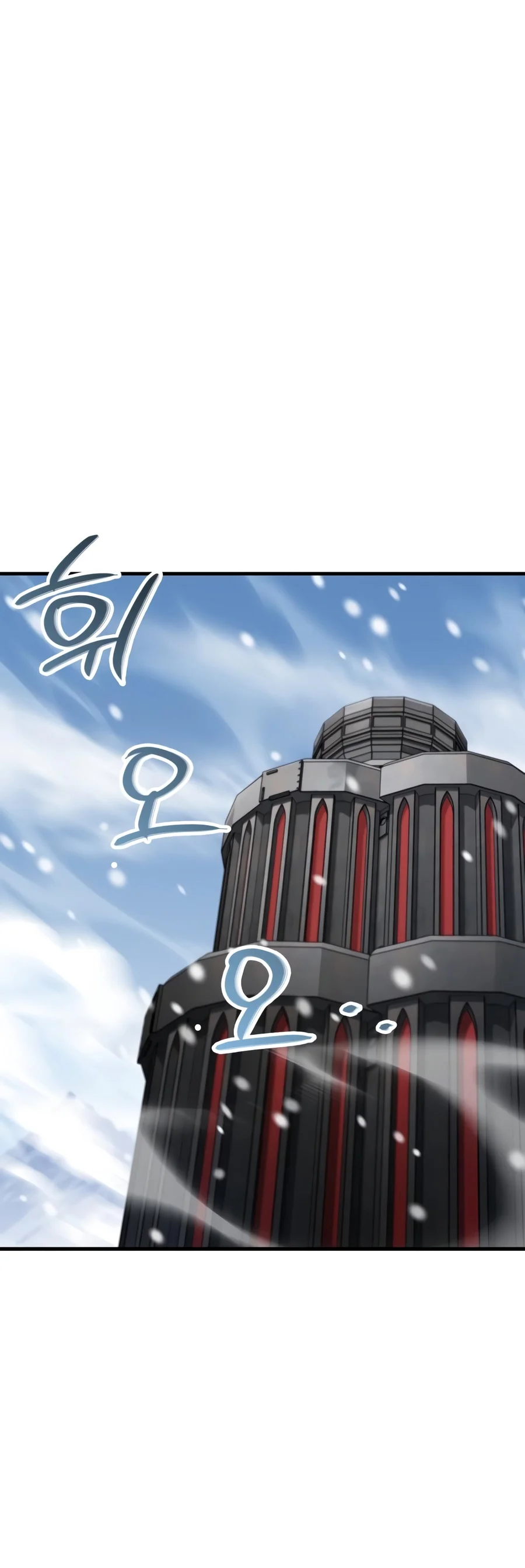 The Demon King Overrun by Heroes Chapter 52 Page 22