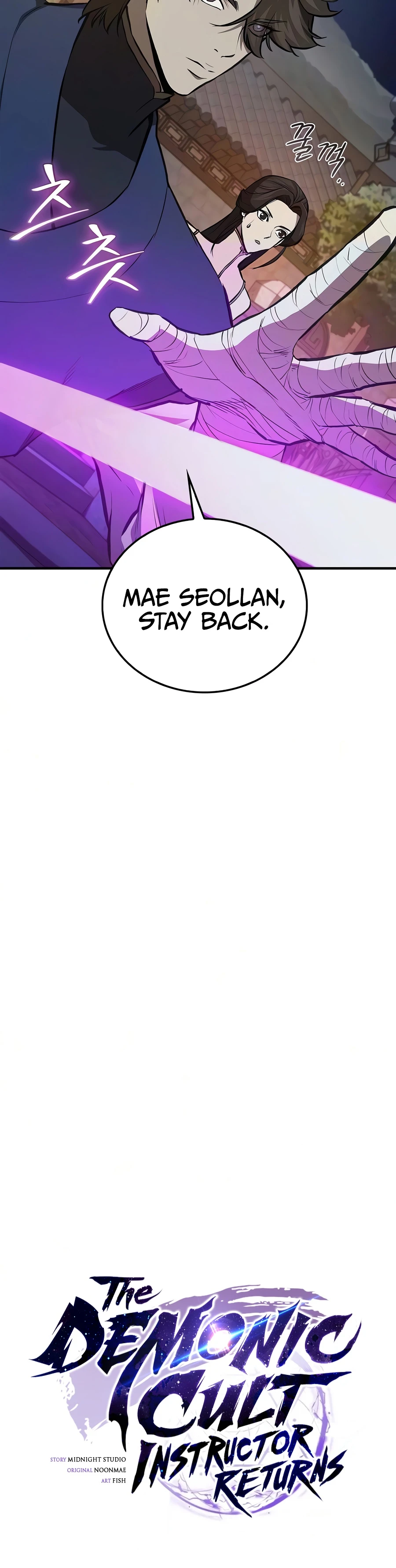 The Demonic Cult Instructor Returns Chapter 54 Page 11