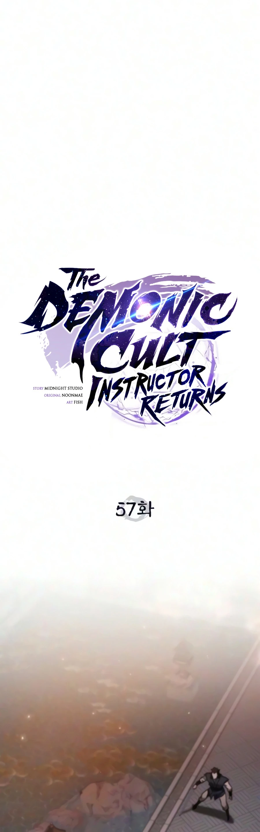 The Demonic Cult Instructor Returns Chapter 57 Page 4