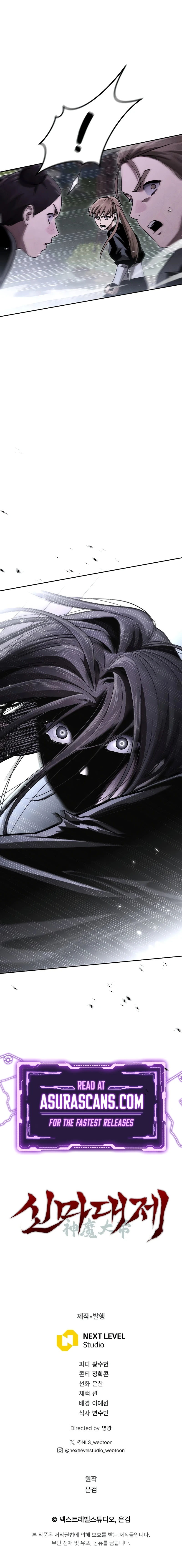 The Divine Demon’s Grand Ascension Chapter 18 Page 16