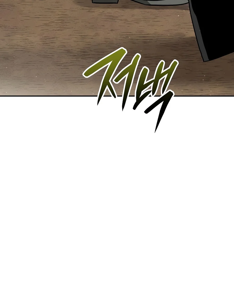 The Divine Demon’s Grand Ascension Chapter 66 Page 9