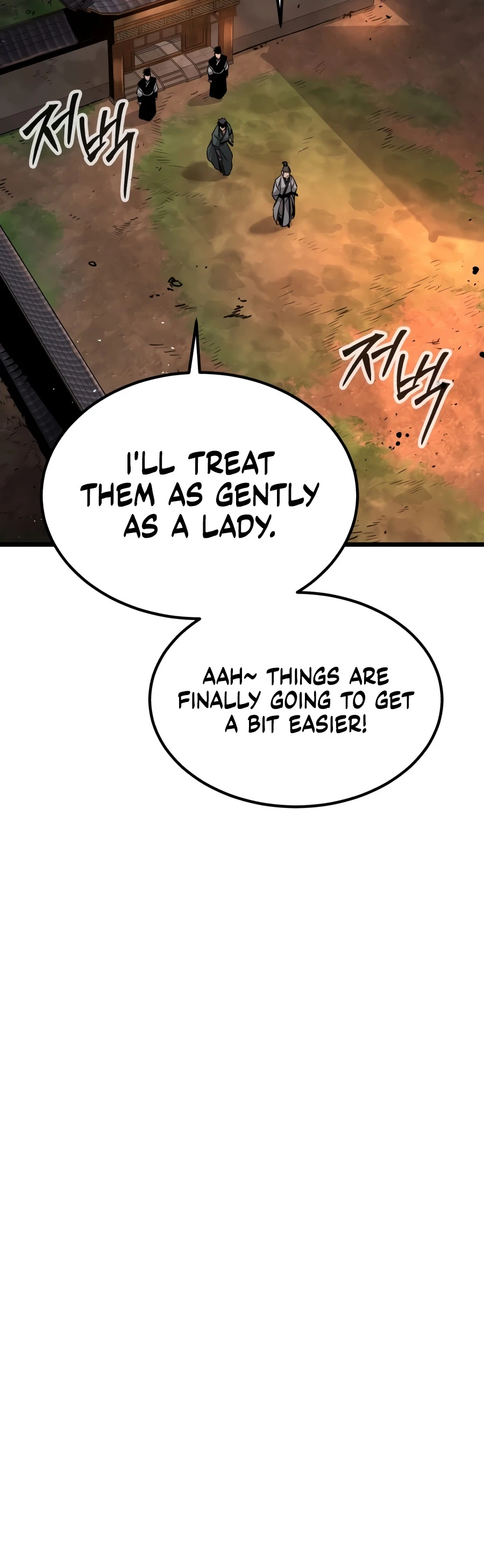 The Former Supreme Chapter 2 Page 18