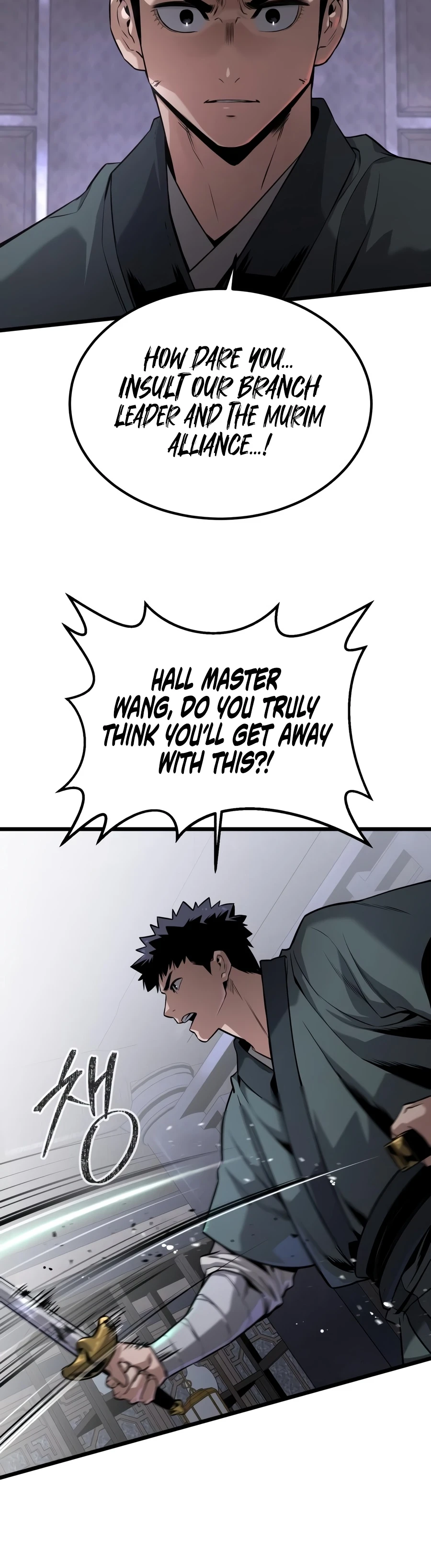 The Former Supreme Chapter 7 Page 3