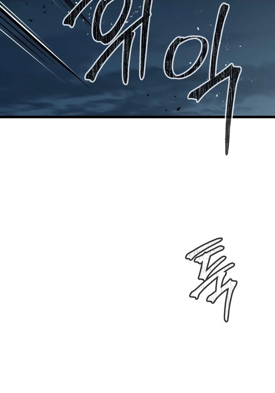 The Former Supreme Chapter 8 Page 3