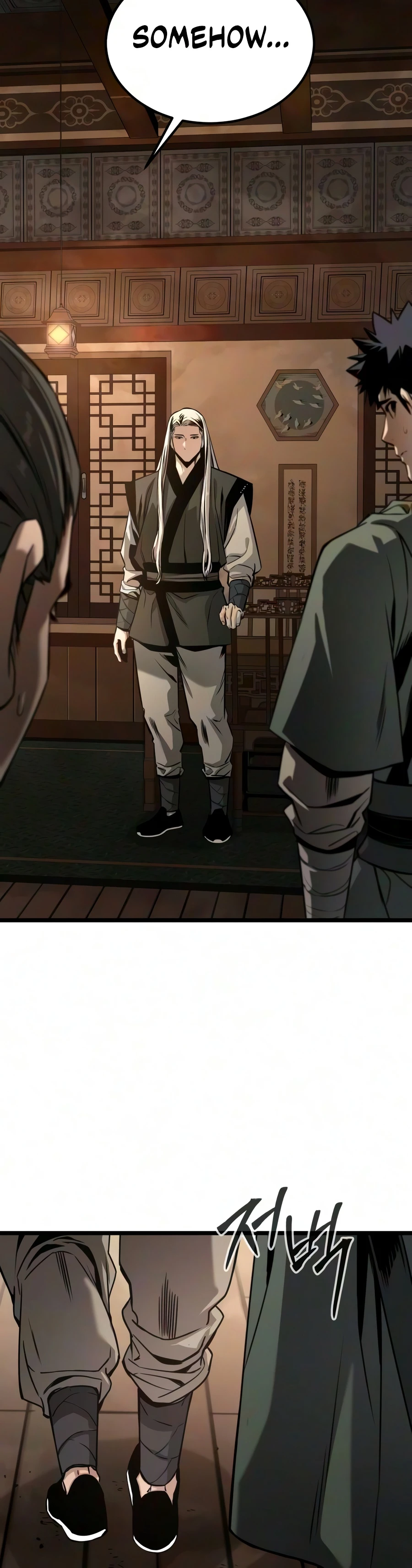 The Former Supreme Chapter 9 Page 19