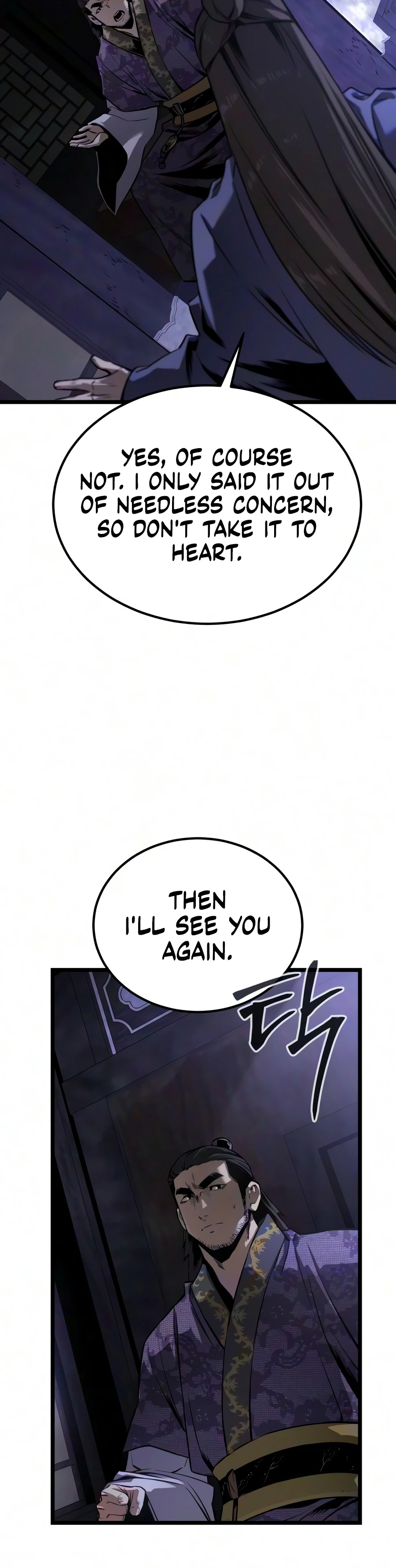 The Former Supreme Chapter 9 Page 25