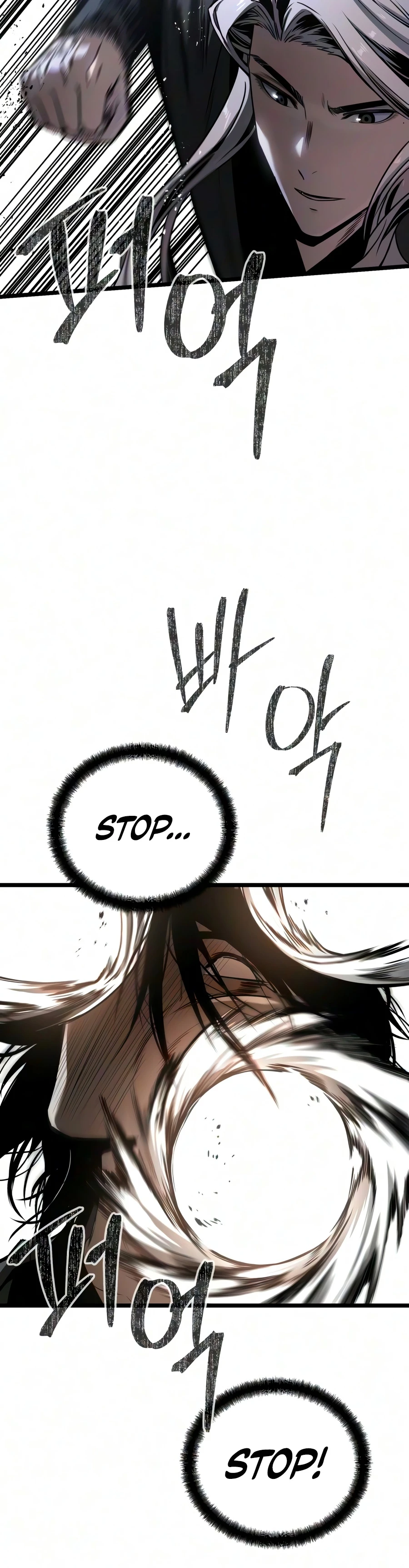 The Former Supreme Chapter 11 Page 11