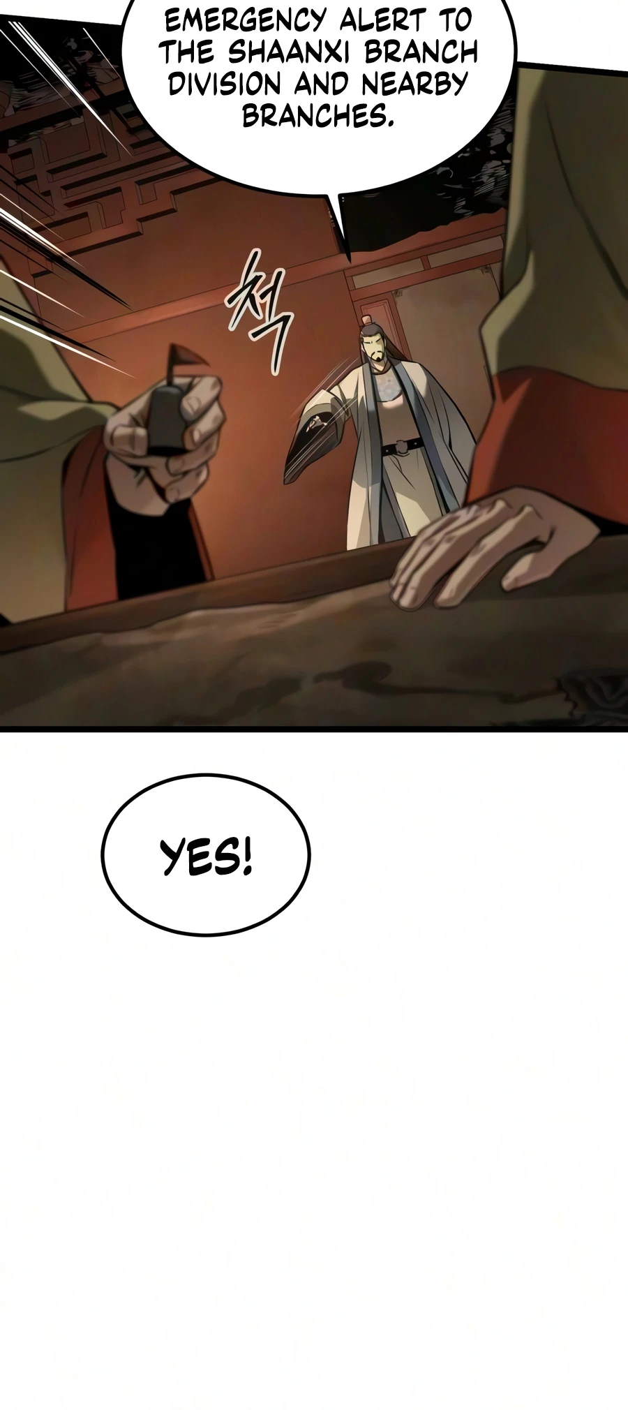 The Former Supreme Chapter 12 Page 5