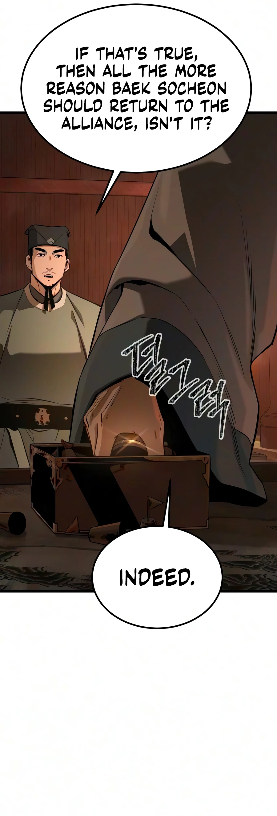 The Former Supreme Chapter 12 Page 11