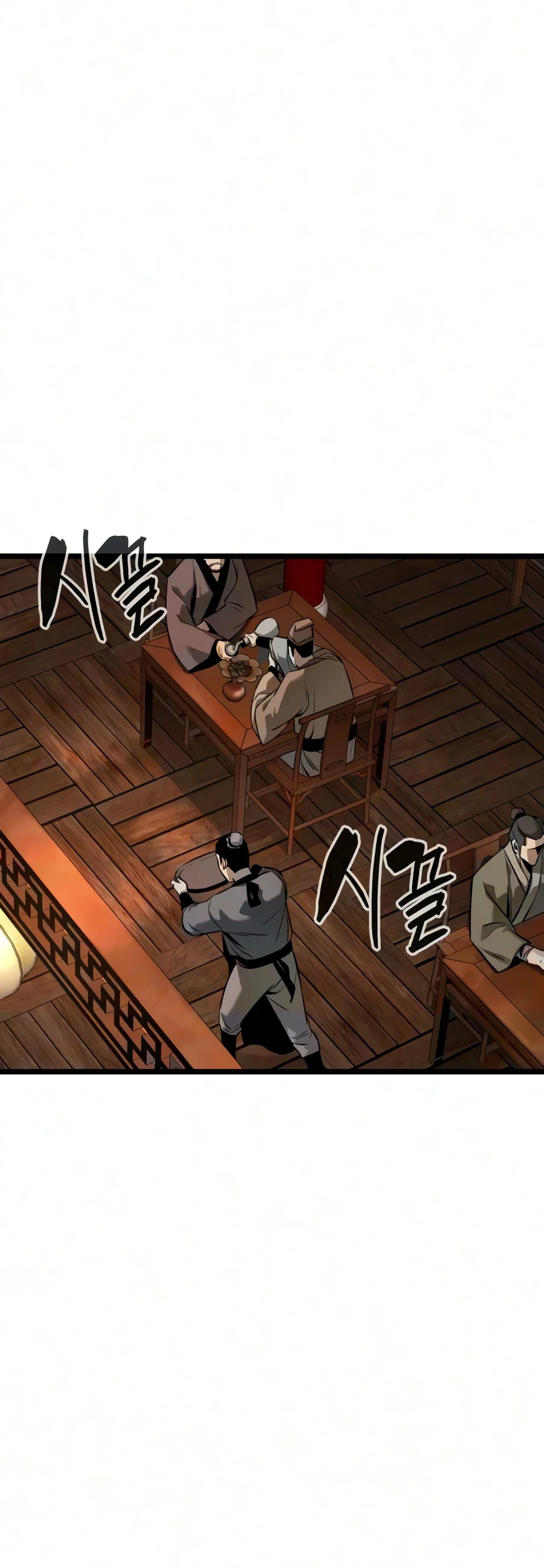 The Former Supreme Chapter 14 Page 11