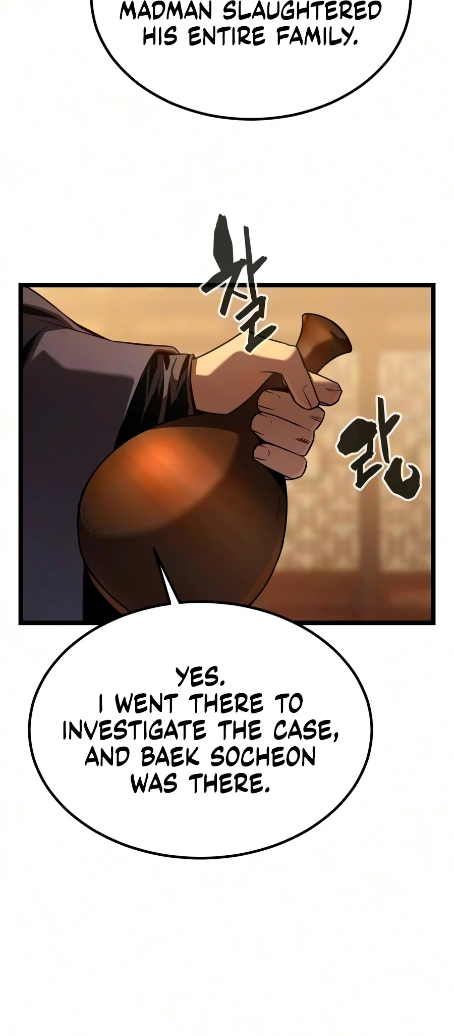 The Former Supreme Chapter 14 Page 13