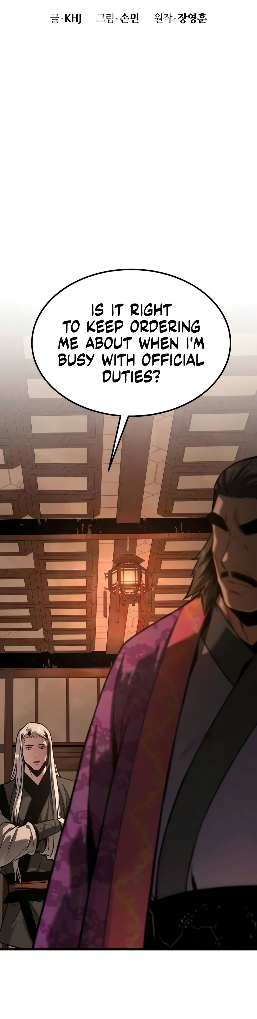 The Former Supreme Chapter 16 Page 13