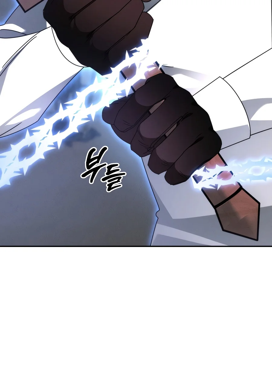 The Genius Professor Wants to Take It Easy Chapter 7 Page 10