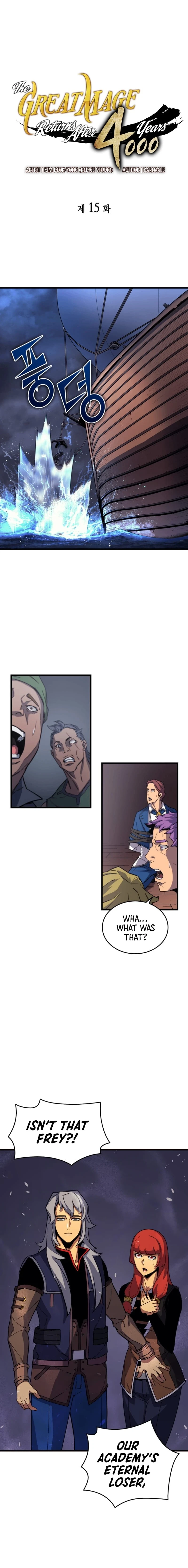 The Great Mage Returns After 4000 Years Chapter 15 Page 2