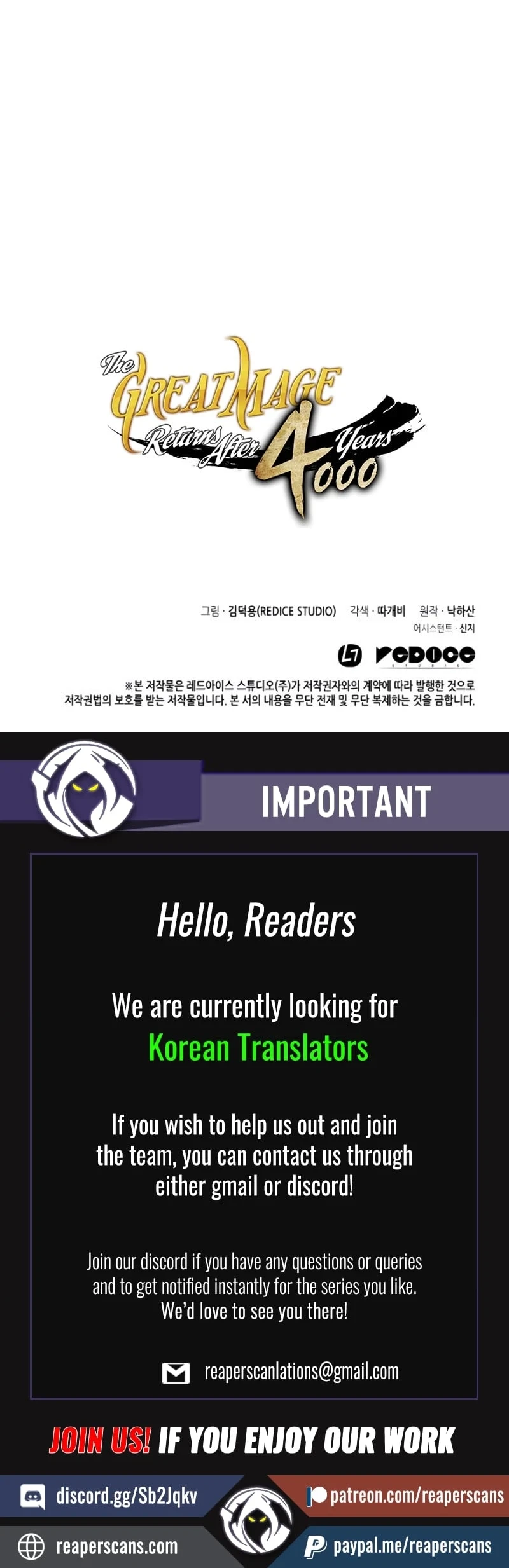 The Great Mage Returns After 4000 Years Chapter 75 Page 19