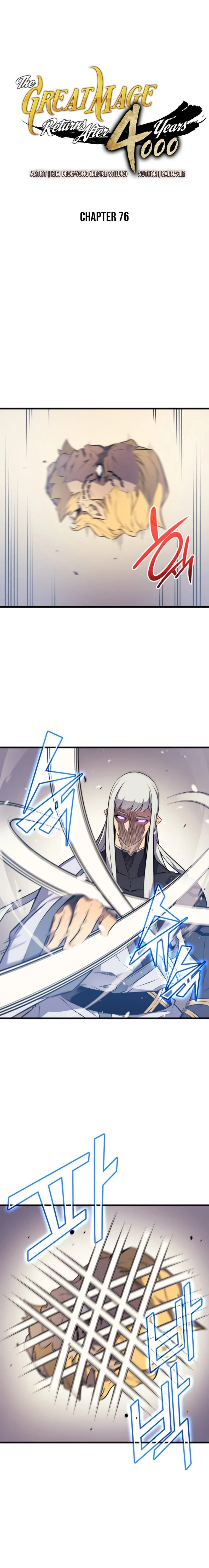The Great Mage Returns After 4000 Years Chapter 76 Page 2