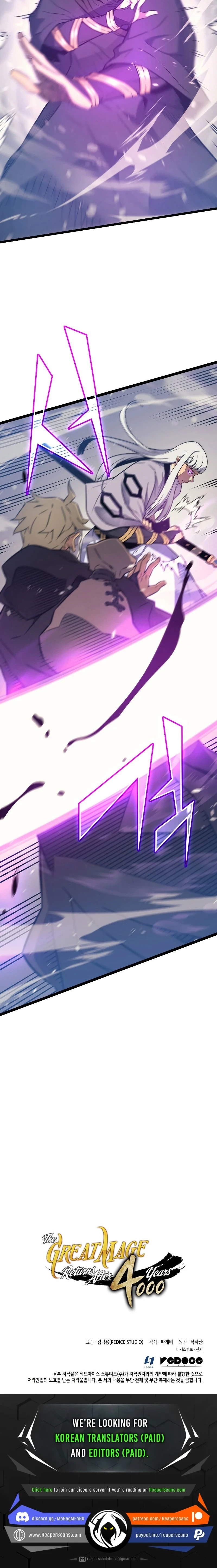 The Great Mage Returns After 4000 Years Chapter 101 Page 19