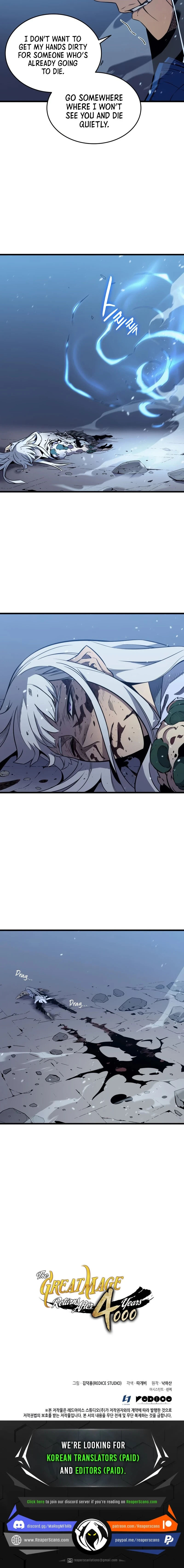 The Great Mage Returns After 4000 Years Chapter 104 Page 19