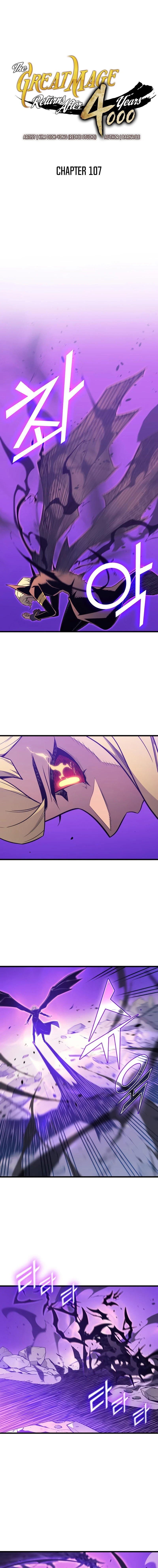 The Great Mage Returns After 4000 Years Chapter 107 Page 2