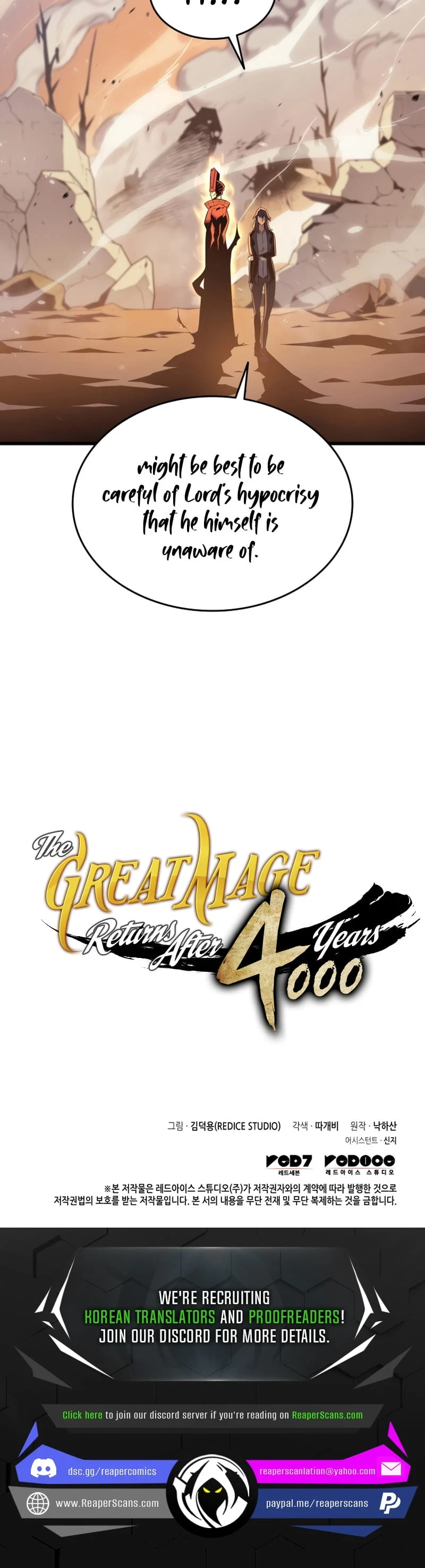 The Great Mage Returns After 4000 Years Chapter 132 Page 19