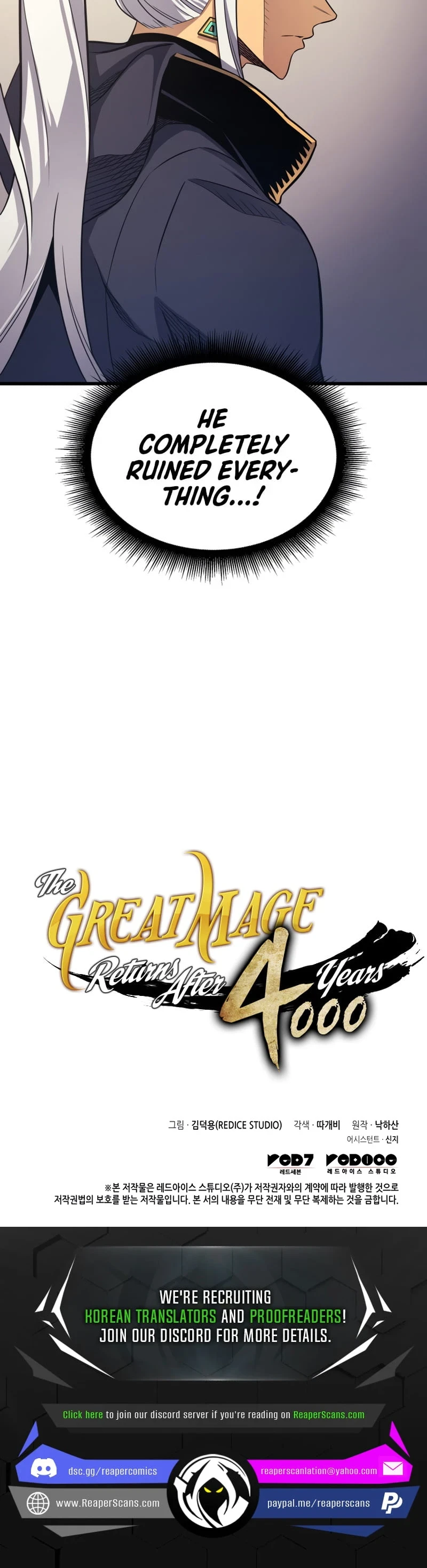 The Great Mage Returns After 4000 Years Chapter 136 Page 18