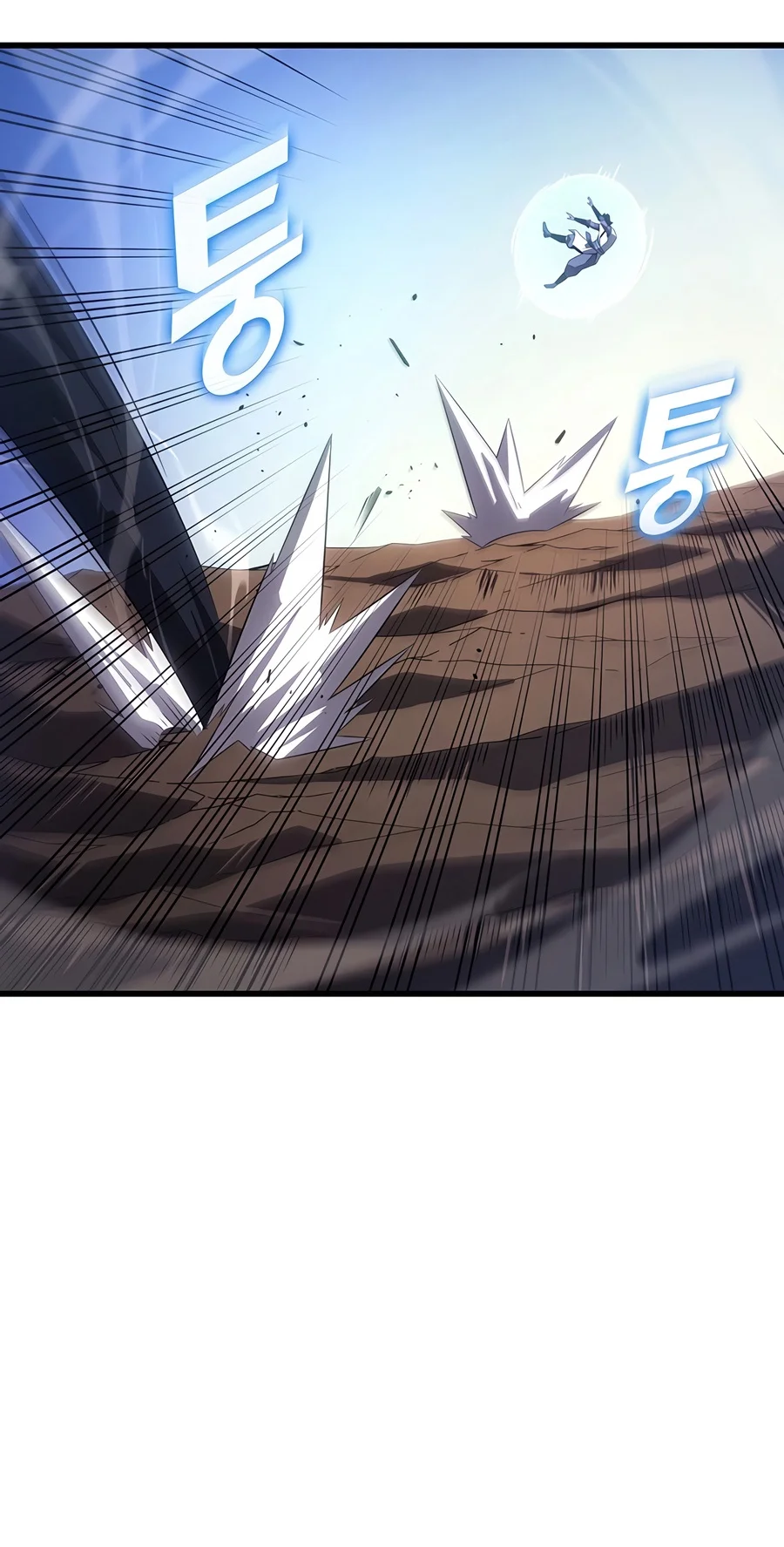 The Great Mage Returns After 4000 Years Chapter 278 Page 17