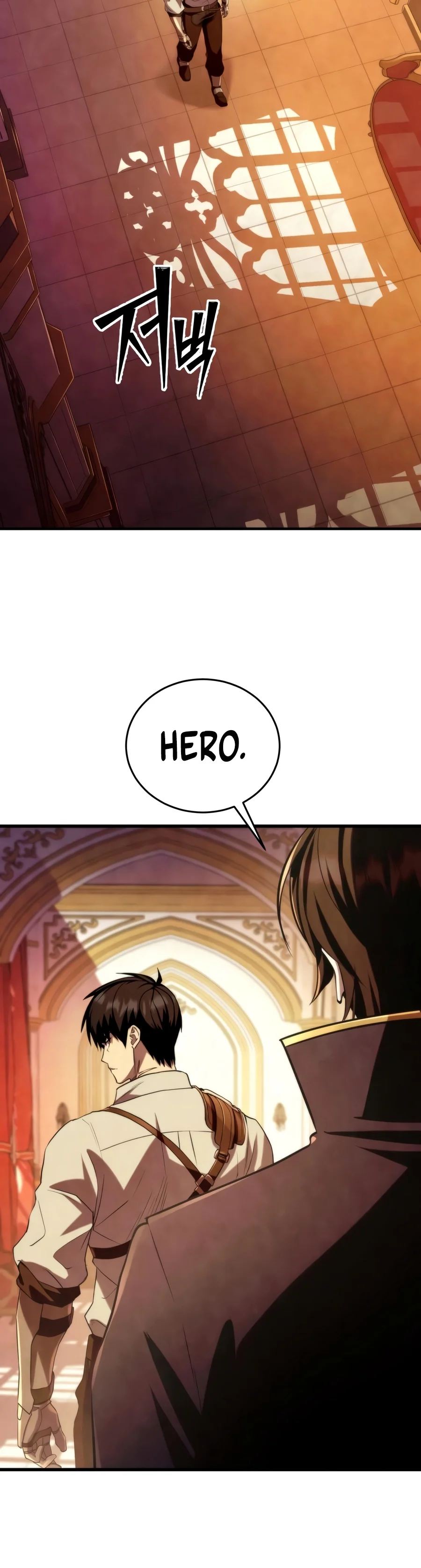 The Hero Cannot Rest Chapter 9 Page 15