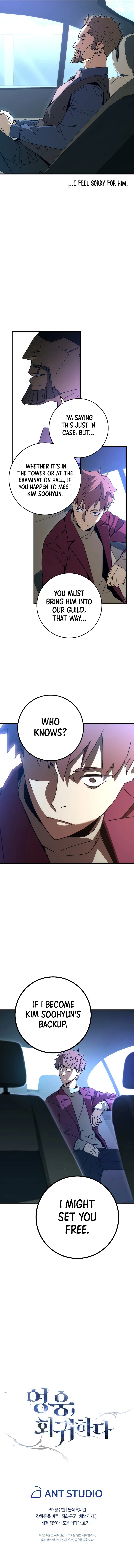 The Hero Returns Chapter 11 Page 11
