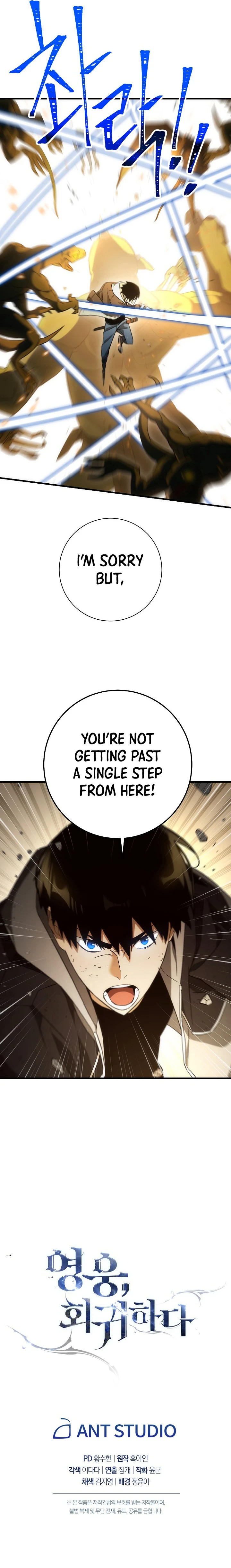 The Hero Returns Chapter 19 Page 12