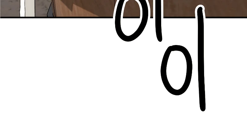 The Hero Returns Chapter 24 Page 16
