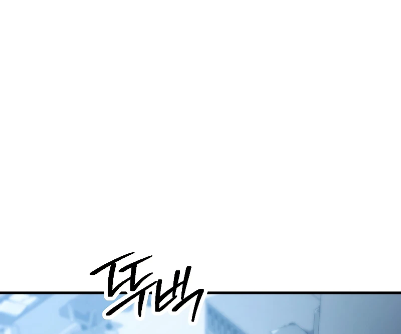 The Hero Returns Chapter 58 Page 9