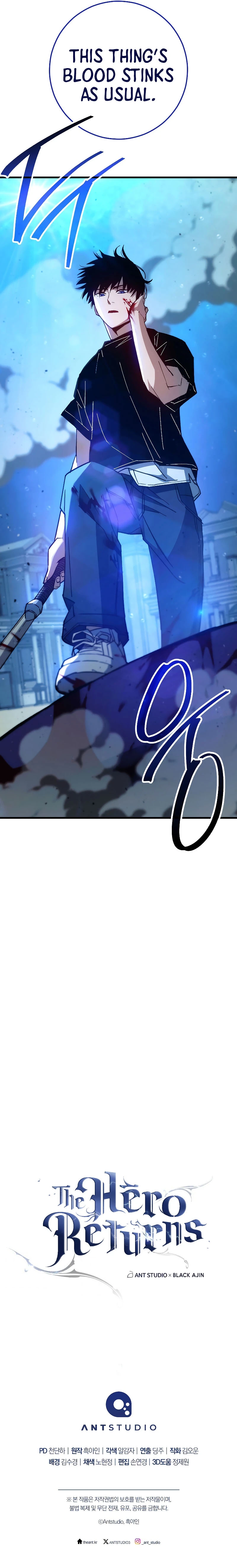 The Hero Returns Chapter 71 Page 19