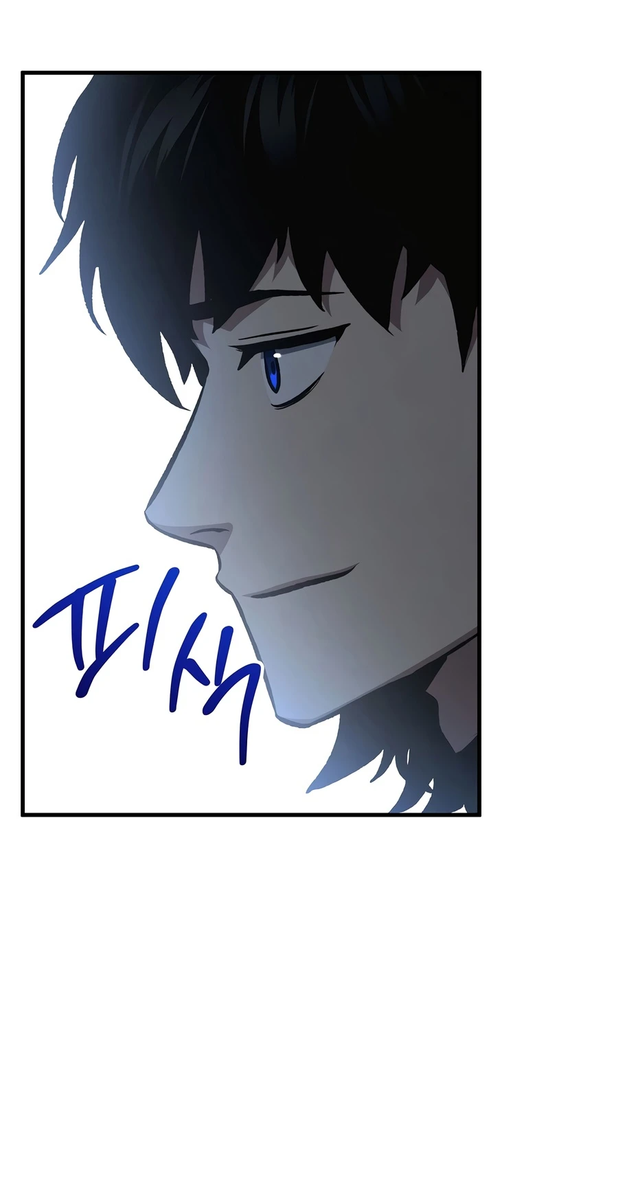 The Hero Returns Chapter 158 Page 16