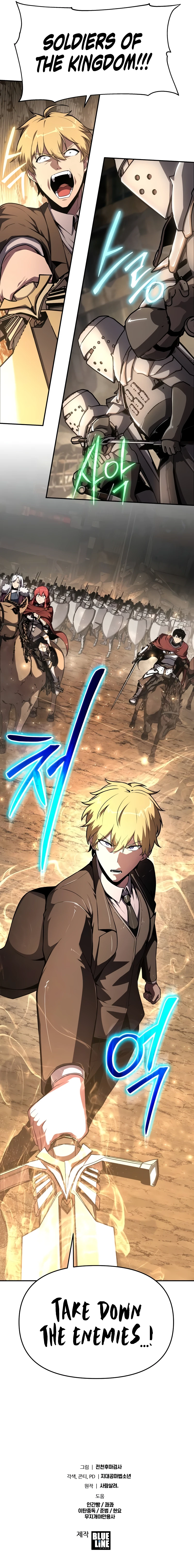 The Knight King Who Returned with a God Chapter 86 Page 12