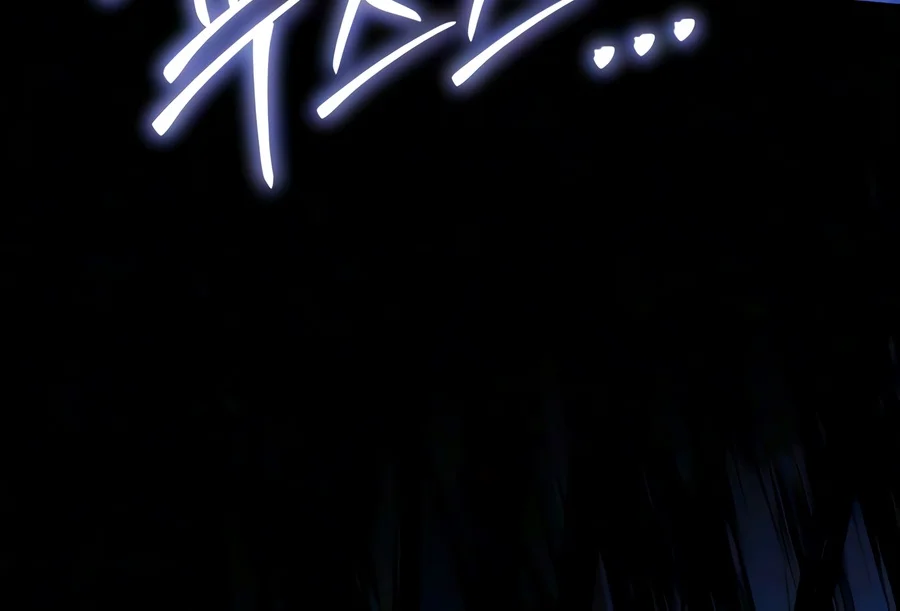The Knight King Who Returned with a God Chapter 182 Page 9