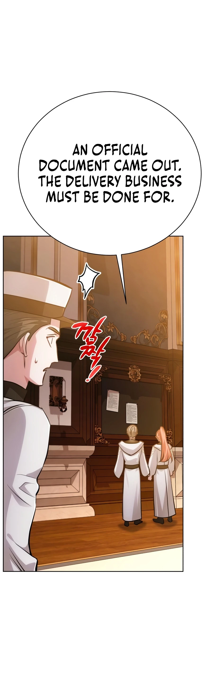 The Magic Tower’s Problem Child Chapter 49 Page 19