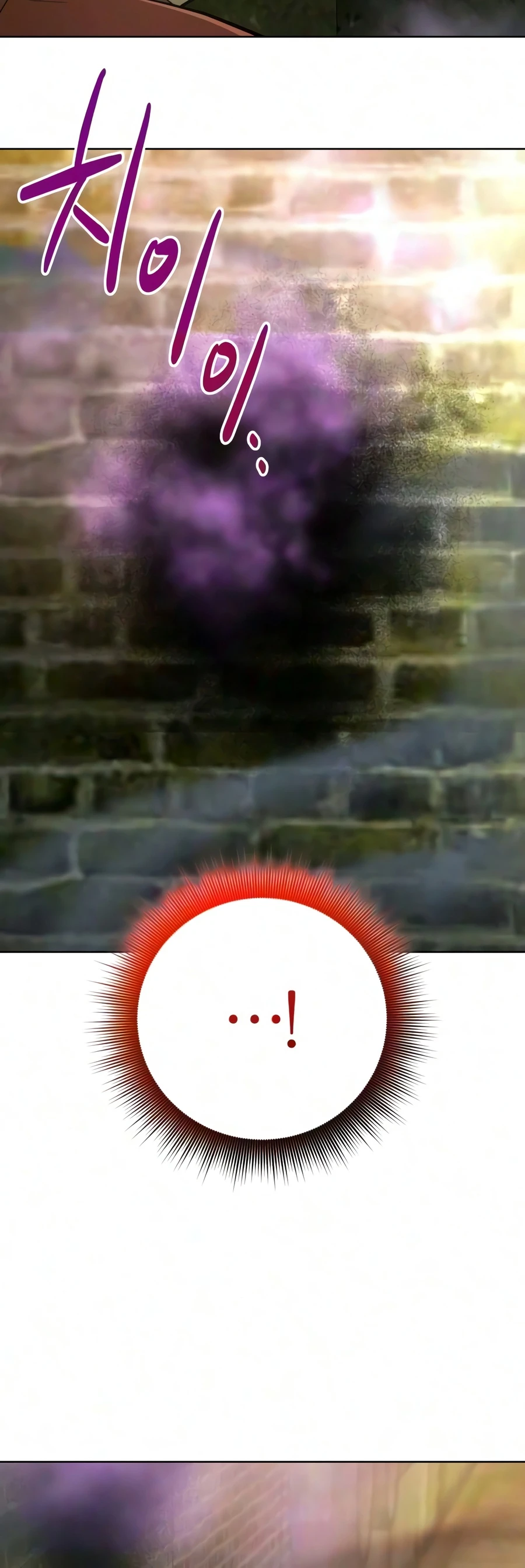 The Magic Tower’s Problem Child Chapter 55 Page 5