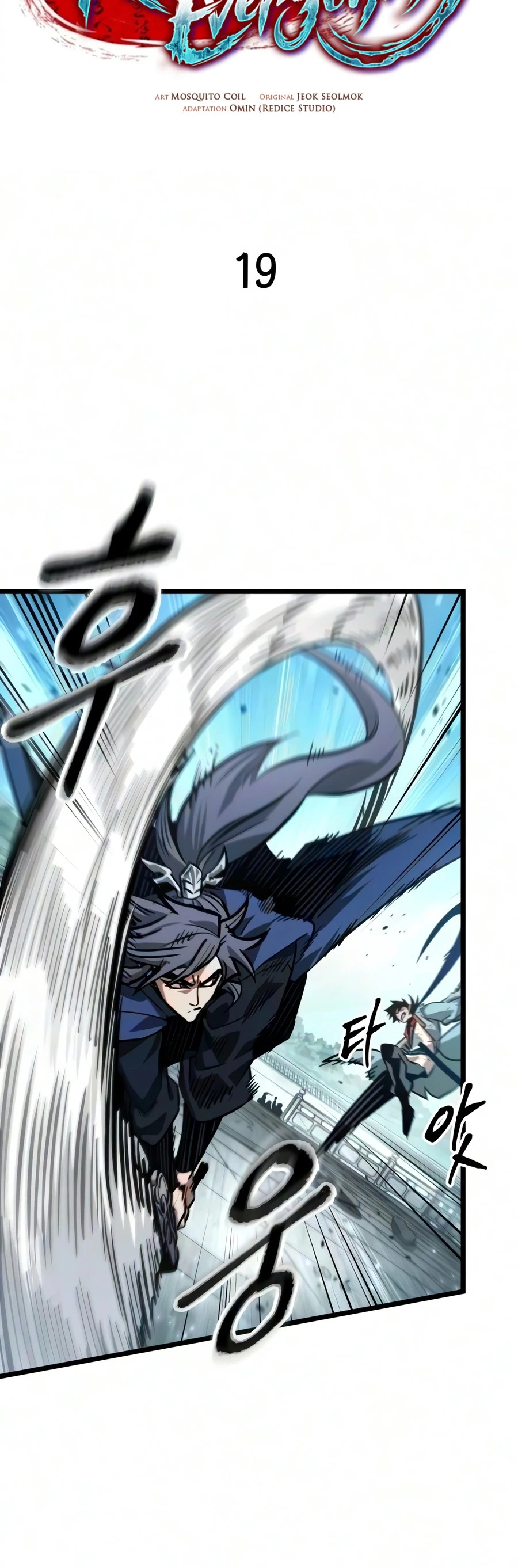 The Martial Genius Who Remembers Everything Chapter 19 Page 5