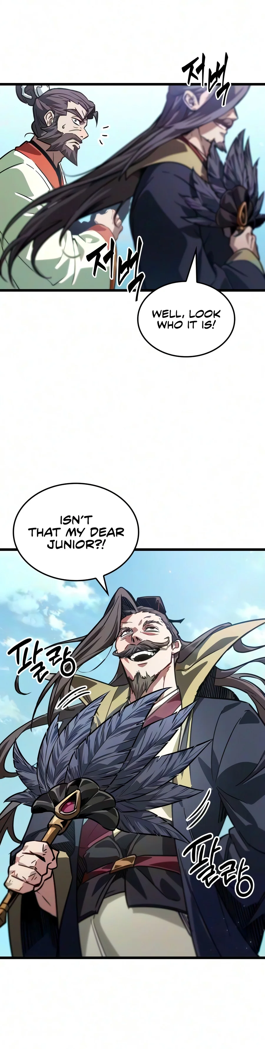 The Martial Genius Who Remembers Everything Chapter 24 Page 9