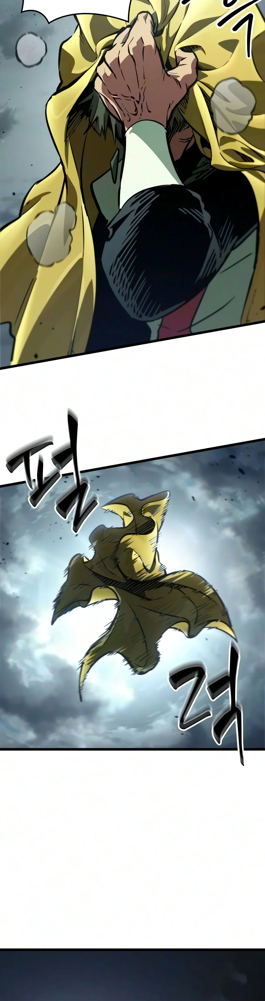 The Martial Genius Who Remembers Everything Chapter 26 Page 13