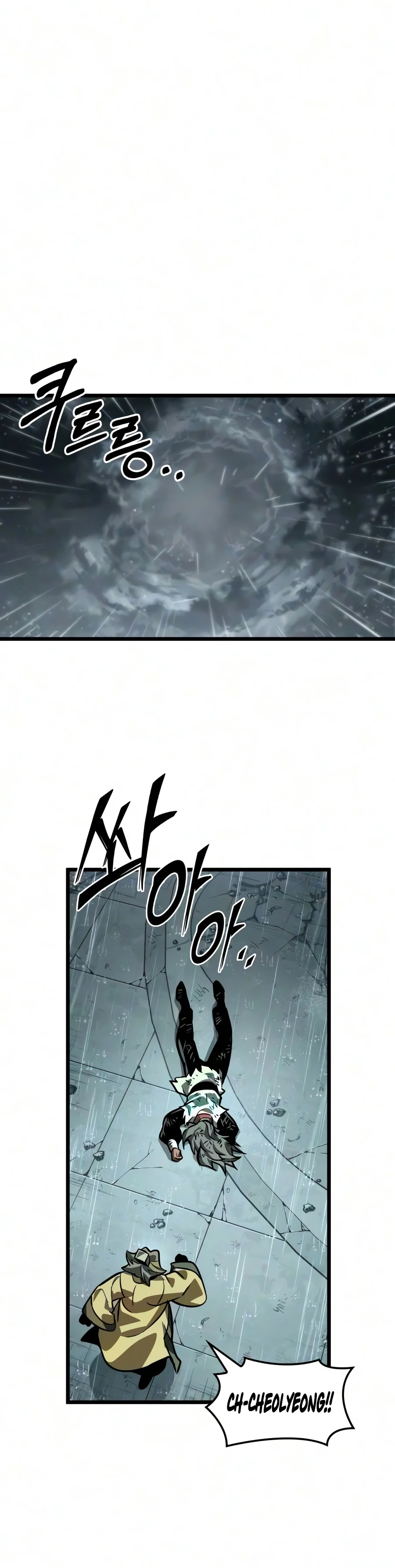 The Martial Genius Who Remembers Everything Chapter 28 Page 9