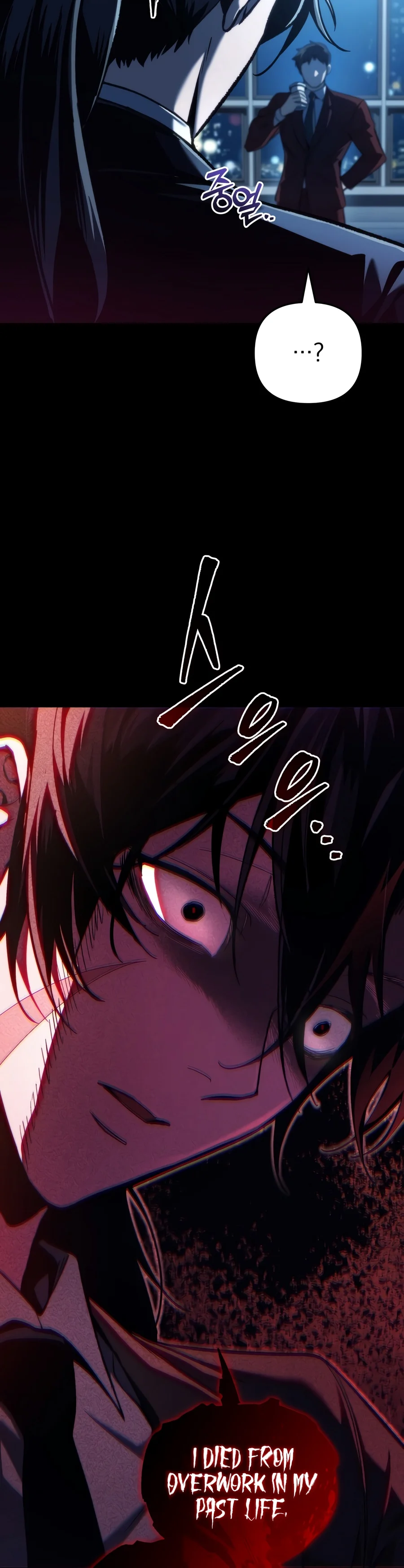The Newbie Civil Servant Hunts Villains Before Going Home Chapter 1 Page 2